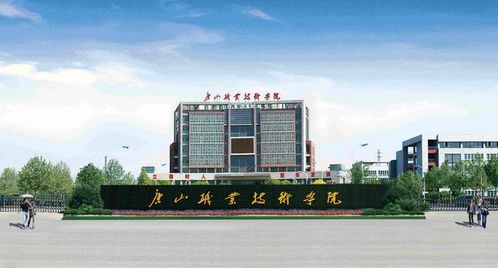 唐山職業(yè)技術(shù)學(xué)院計(jì)算機(jī)系宿舍現(xiàn)狀及技術(shù)開(kāi)發(fā)關(guān)聯(lián)