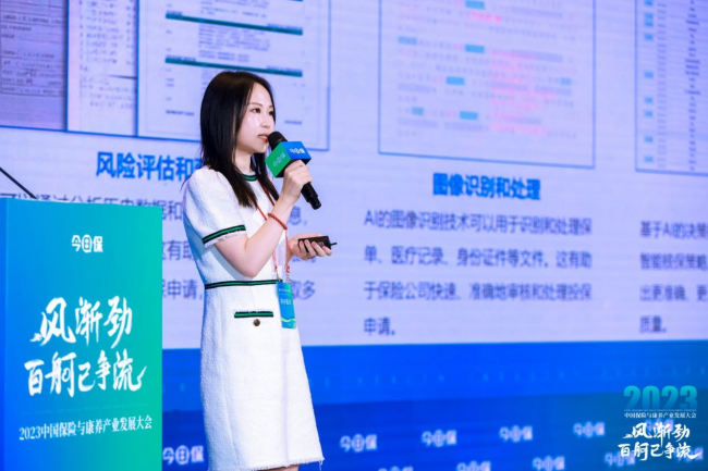 華美浩聯榮獲“年度客戶優選智能醫療健康服務獎”，引領健康咨詢新標桿